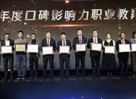 学技术选择山东万通